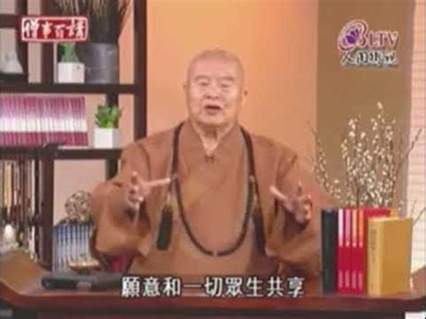 種什麼因得什麼果意思|星雲大師《談因說果》